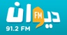diwanfm.net