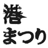 w-hanabi.com