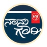 naanugauri.com