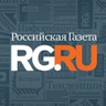 rg.ru