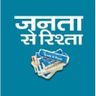 jantaserishta.com