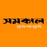 samakal.com