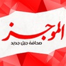 elmogaz.com