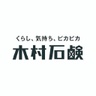 kimurasoap.co.jp