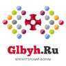 glbyh.ru