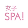joshi-spa.jp