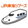 jrtours.co.jp
