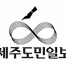 jejudomin.co.kr