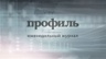 profile.ru