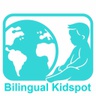 bilingualkidspot.com