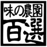ajfarm.com