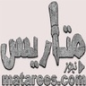 matarees.com