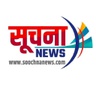 soochnanews.in