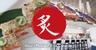 aburirestaurants.com