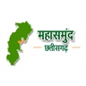 mahasamund.gov.in
