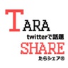 tarashare.net