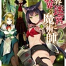 earlymanga.org