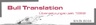 bull-translation.com