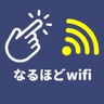 naruhodo-wifi.com