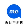 nishinippon.co.jp